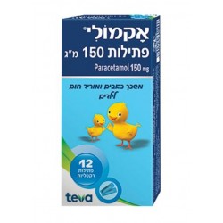 ACAMOLI 150 MG - инструкция по применению в Израиле