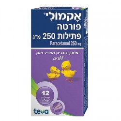 ACAMOLI 250 MG - инструкция по применению в Израиле