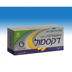 DEXAMOL 500 MG - инструкция по применению в Израиле