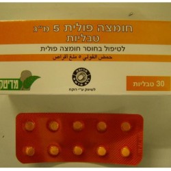 FOLIC ACID 5 MG TABLETS - инструкция по применению в Израиле