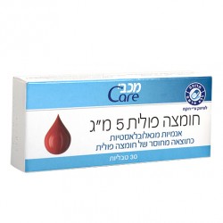 FOLIC ACID 5 MG - инструкция по применению в Израиле