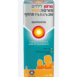 IBUPROFEN FOR CHILDREN 200 MG / 5 ML - инструкция по применению в Израиле
