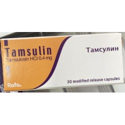 TAMSULIN - инструкция по применению в Израиле