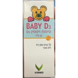VITAMIN D3 BABY - инструкция по применению в Израиле