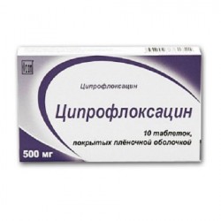 AUGMENTIN 500 MG INJECTON - инструкция по применению в Израиле