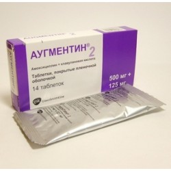 AUGMENTIN 500 MG TABLETS - инструкция по применению в Израиле