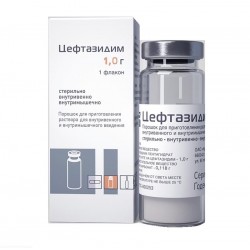 CEFTAZIDIME TEVA 1 G - инструкция по применению в Израиле