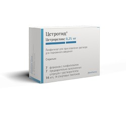CETROTIDE 0.25 - инструкция по применению в Израиле