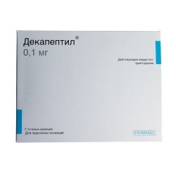 DECAPEPTYL 0.1 - инструкция по применению в Израиле