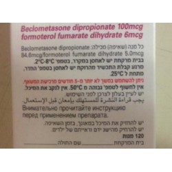 FOSTER - инструкция по применению в Израиле