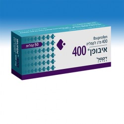 IBUFEN 400 - инструкция по применению в Израиле