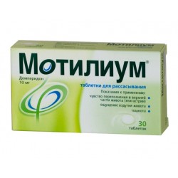 MOTILIUM - инструкция по применению в Израиле