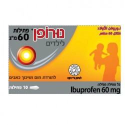 NUROFEN FOR CHILDREN SUPPOSITORIES 60 MG - инструкция по применению в Израиле