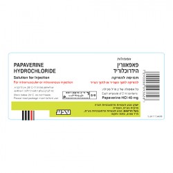 PAPAVERINE HYDROCHLORIDE - инструкция по применению в Израиле