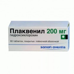PLAQUENIL - инструкция по применению в Израиле