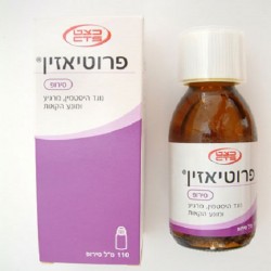 PROTHIAZINE SYRUP - инструкция по применению в Израиле