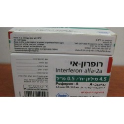 ROFERON - A 4.5 MIU/0.5 ML - инструкция по применению в Израиле