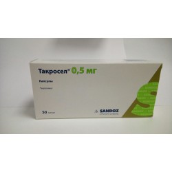 TACROCEL 5 MG - инструкция по применению в Израиле